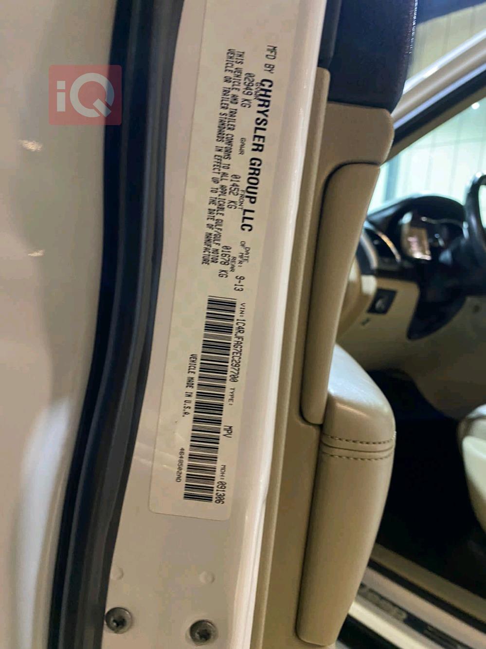 جيب جراند شيروكي